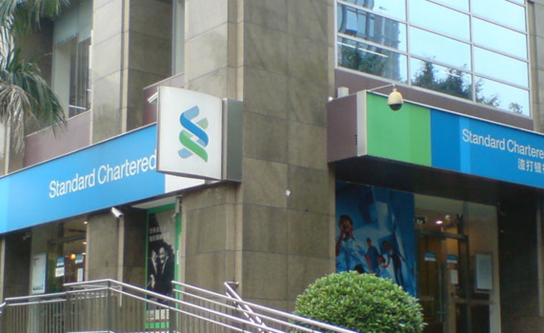 Kenya 300 Jobs on the Line as Stanchart Moves Regional Service Centre